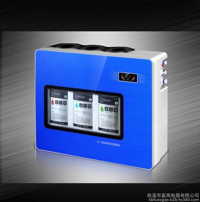厂家热推私模爆款 豪华壁挂RO纯水机 新款反渗透家用苹果净水器 带LED显示电脑板 慈溪净水器生产厂家图片_高清图_细节图-慈溪市富高电器 -